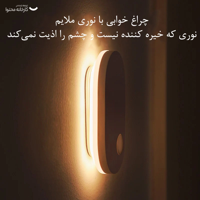 چراغ خواب باسئوس مدل DGSUN-RA02