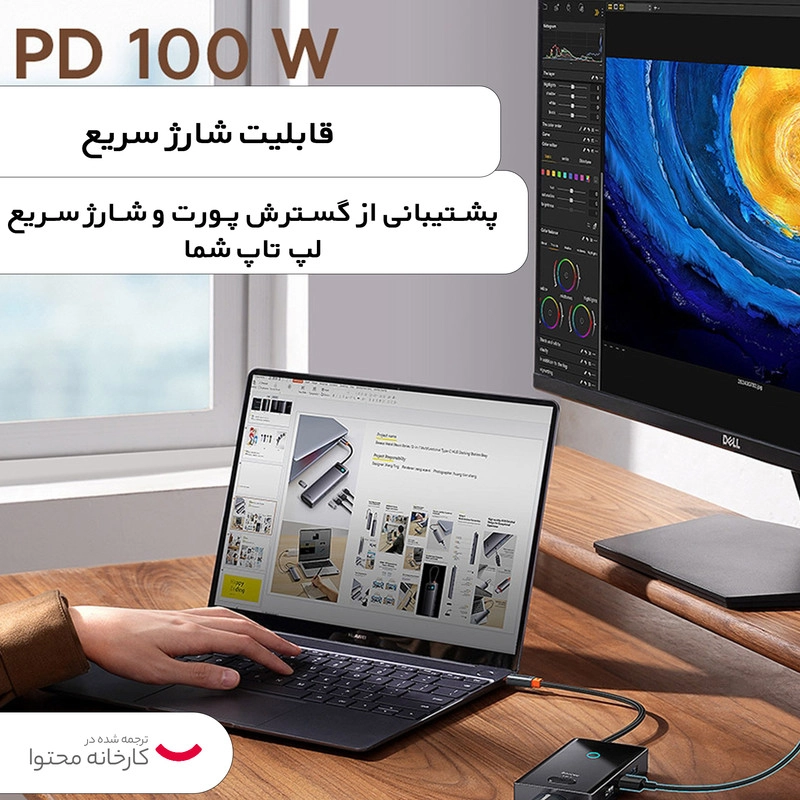 هاب 8 پورت باسئوس مدل WKYY030313