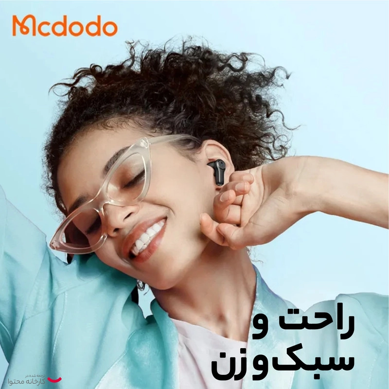 هدفون بی سیم مک دودو مدل ENC21HP - سفید