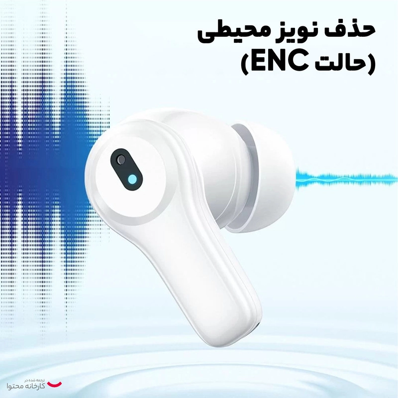 هدفون بی سیم مک دودو مدل ENC21HP - سفید