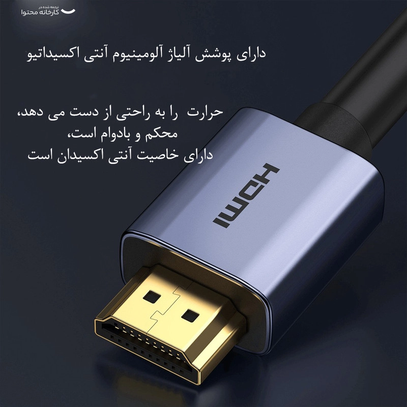 کابل HDMI بیسوس مدل BS-OH053 طول 2 متر