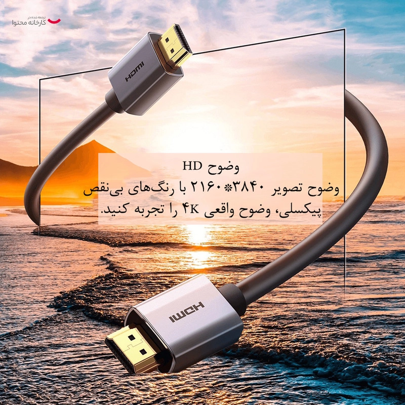 کابل HDMI بیسوس مدل BS-OH053 طول 2 متر