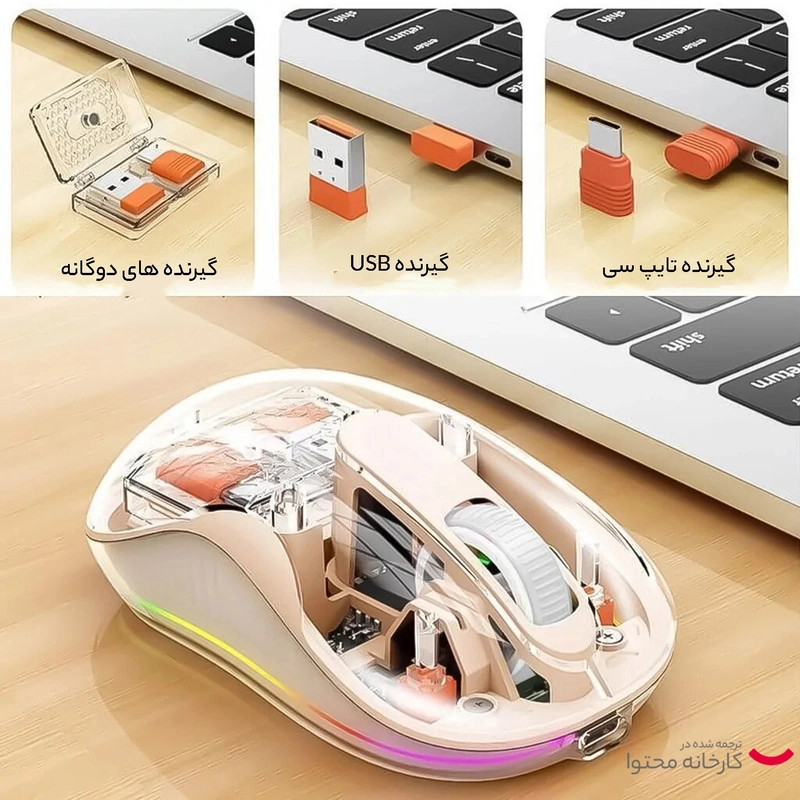 ماوس بی سیم گرین لاین مدل Turtle - مشکی