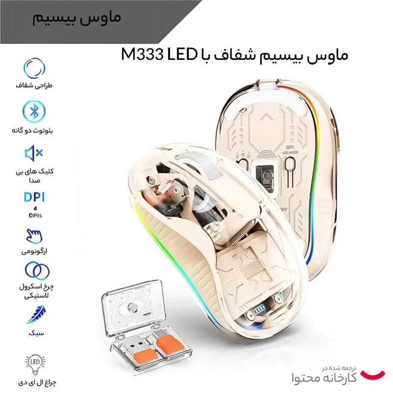 ماوس بی سیم گرین لاین مدل Turtle - مشکی