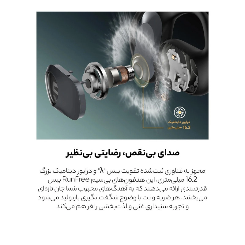 هدفون بی سیم ساندپیتز مدل HDT SOUNDPEATS NEACBAND  RUNFREE