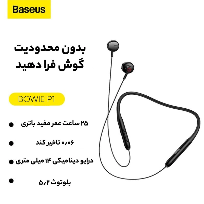 هندزفری بلوتوثی بیسوس مدل BOWIE P1 NEW PACK