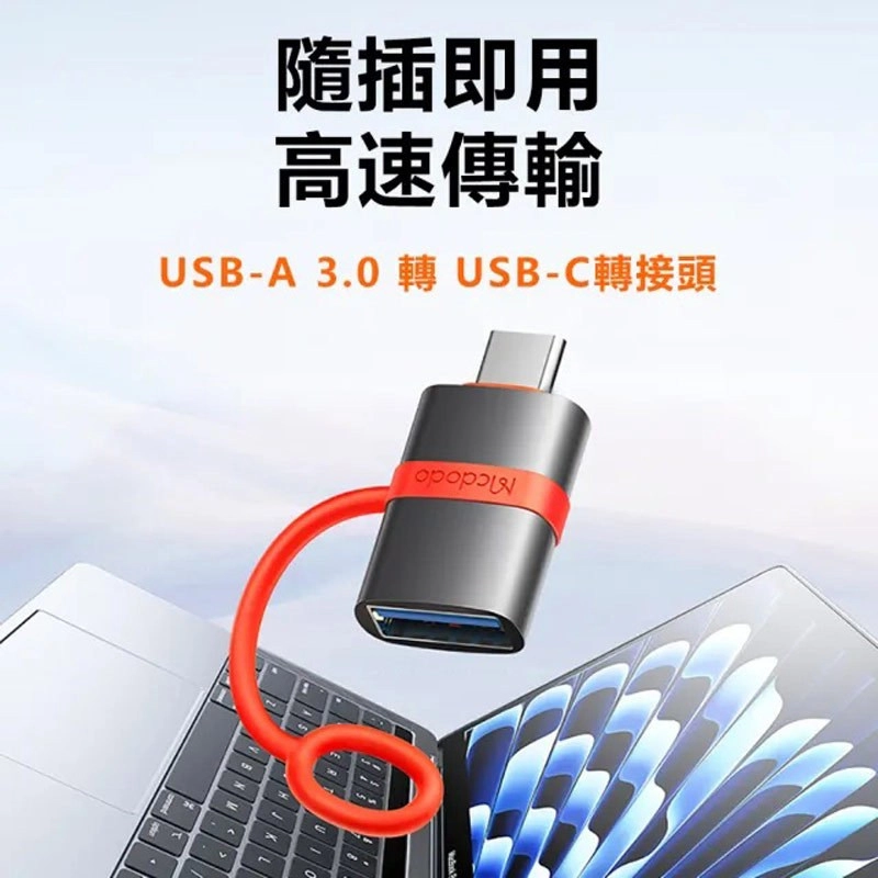 مبدل USB-A به USB-C مک دودو مدل OT-381