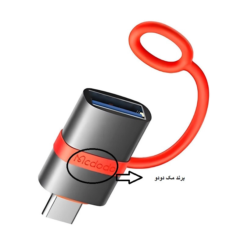 مبدل USB-A به USB-C مک دودو مدل OT-381