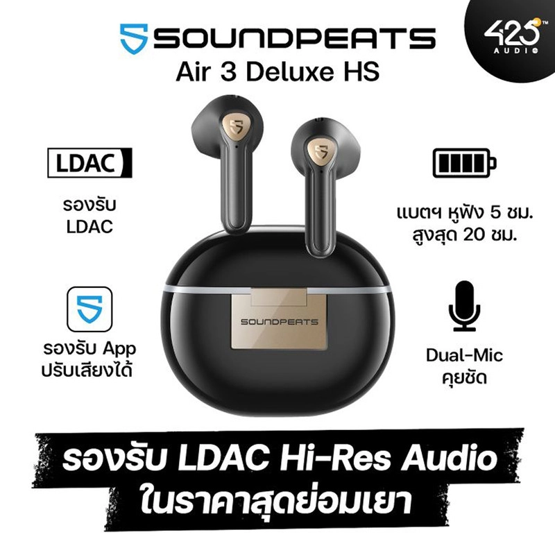هدفون بلوتوثی ساندپیتز مدل DOC  DELUXE EXCELLENT HS 3