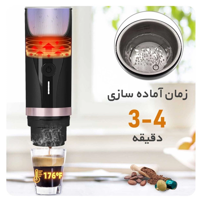 اسپرسوساز سفری سرا پلاس مدل Portable