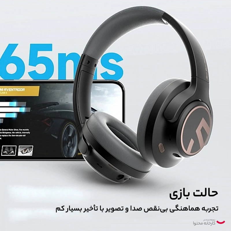 هدست بلوتوثی ساندپیتز مدل MON STEREOO SPICE HEADPHONE - کرم
