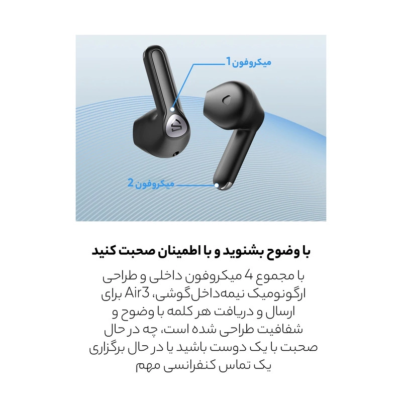 هندزفری بلوتوثی ساندپیتز مدل NAS CONDUCTION AIR 3 EAR