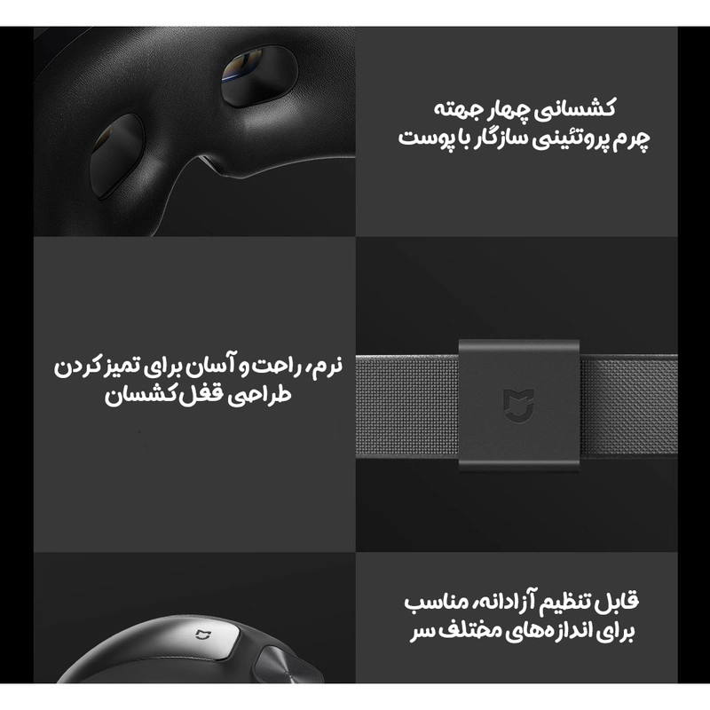 ماساژور برقی چشم میجیا مدل YBAM01YMYY