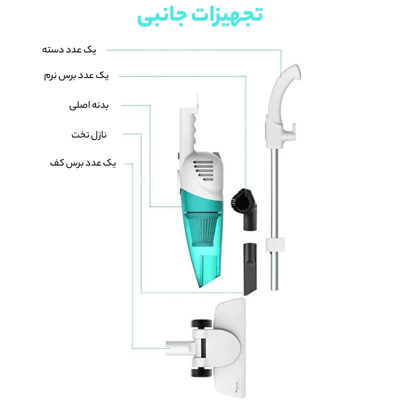 جاروبرقی 400 وات درما مدل DX118C