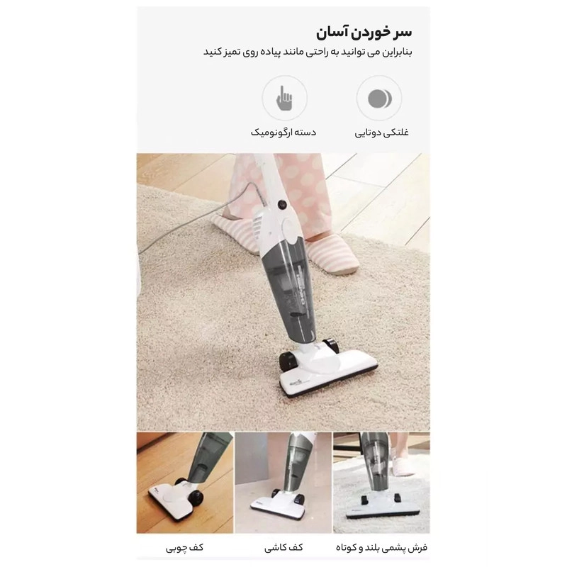 جاروبرقی 400 وات درما مدل DX118C