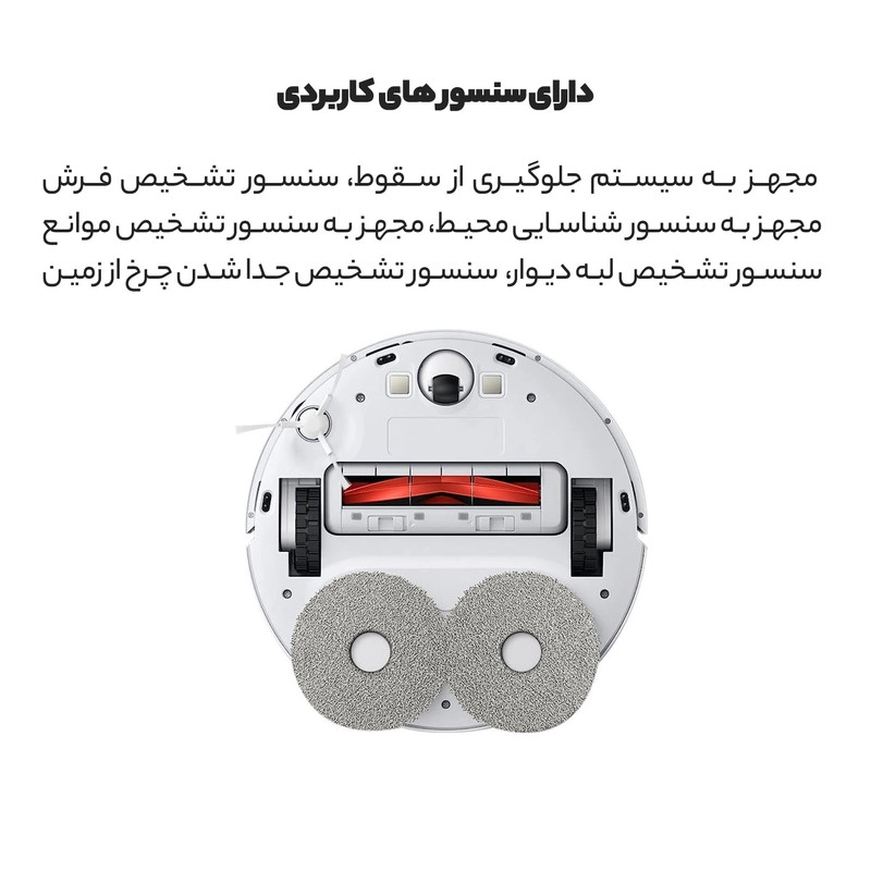 جاروبرقی رباتیک شیائومی مدل S10+