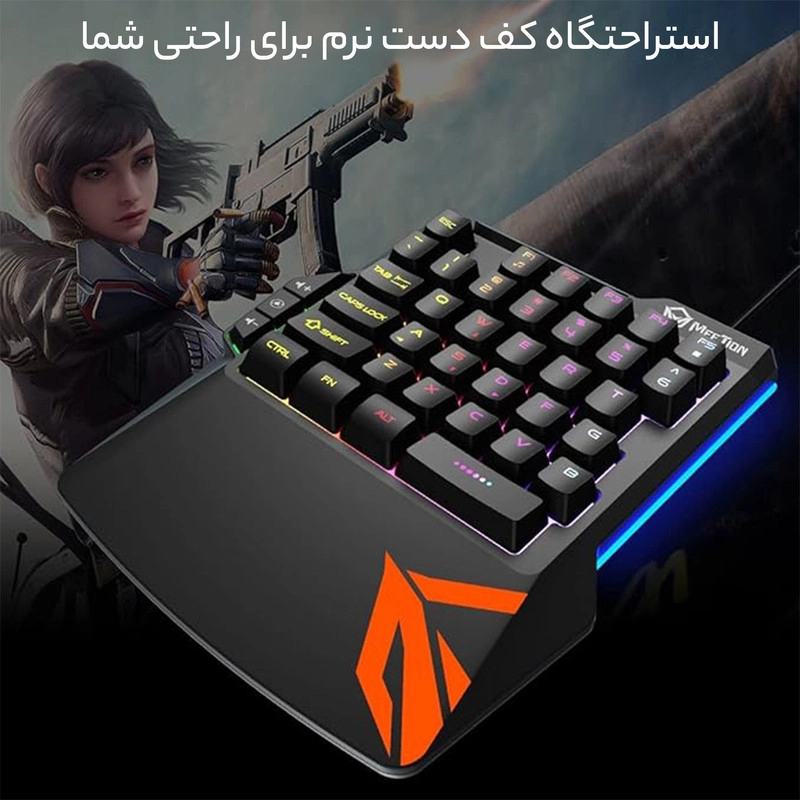 کیبورد مخصوص بازی میشن مدل KB015