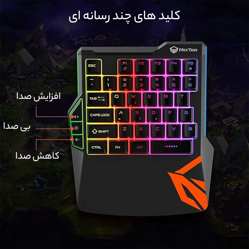 کیبورد مخصوص بازی میشن مدل KB015