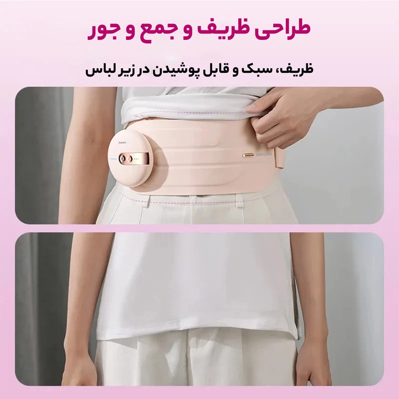 ماساژور برقی کمر و شکم فیلیپس مدل PPM4325