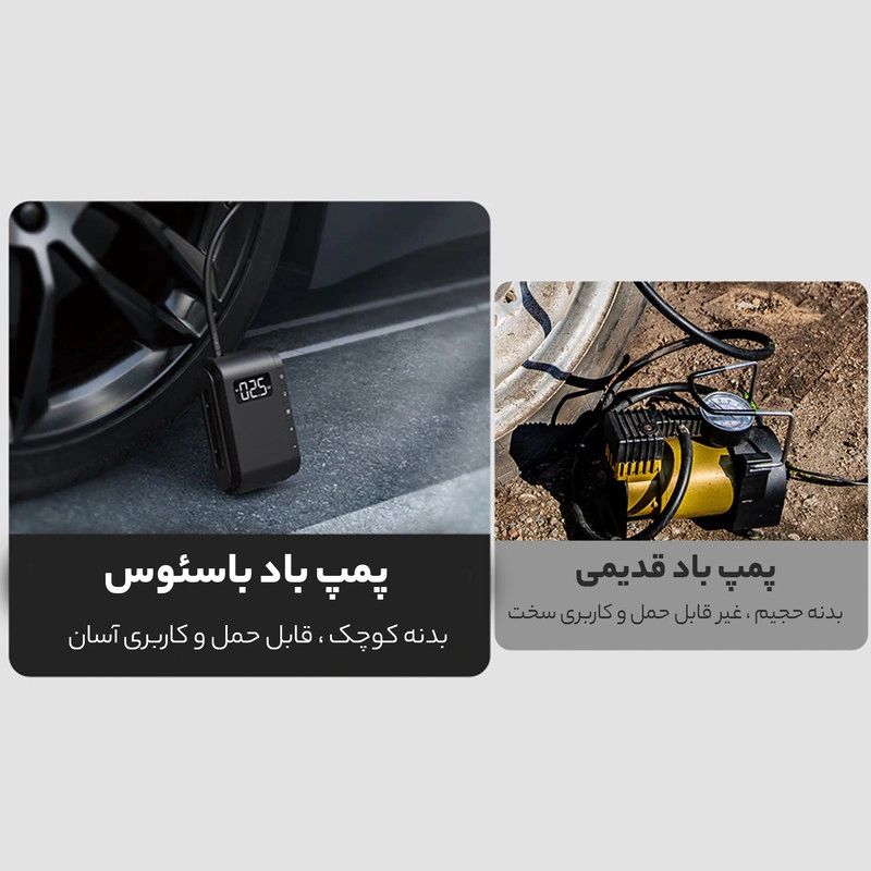 پمپ باد بیسوس مدل CRCQB03-01
