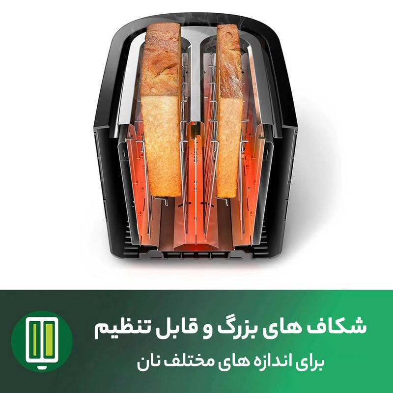 توستر فیلیپس مدل HD2581