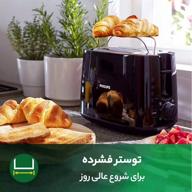 توستر فیلیپس مدل HD2581