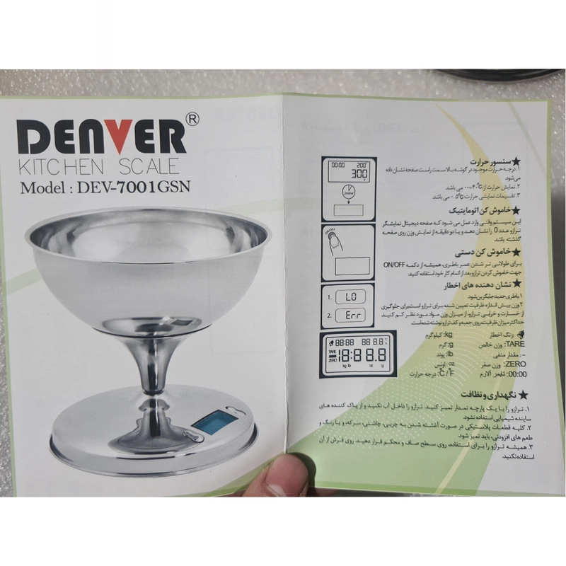 ترازوی آشپزخانه دنور مدل DEV-7001GSN