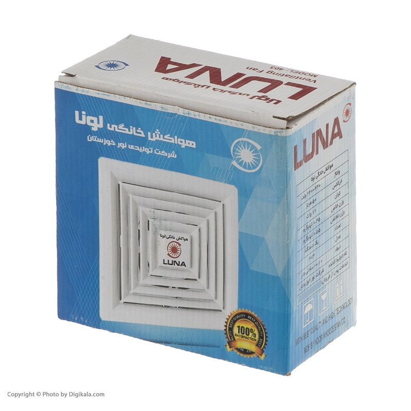 هواکش لونا مدل 403