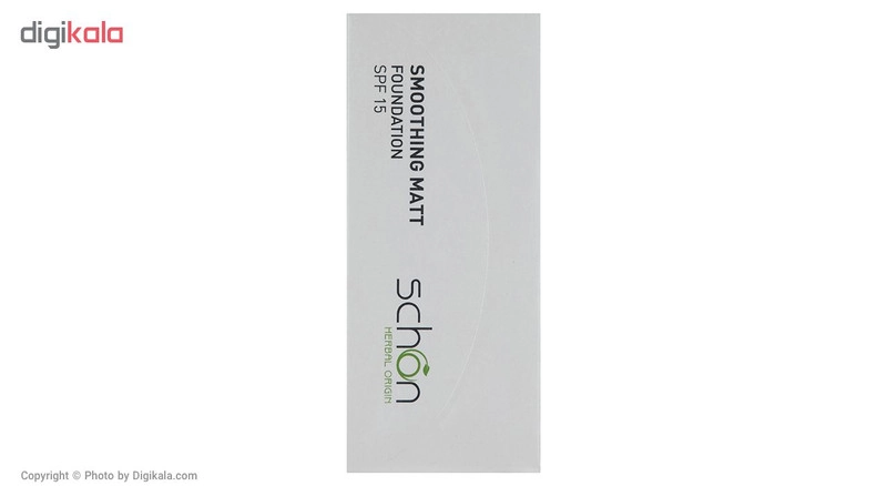 کرم پودر شون سری Smoothing Matt شماره S03