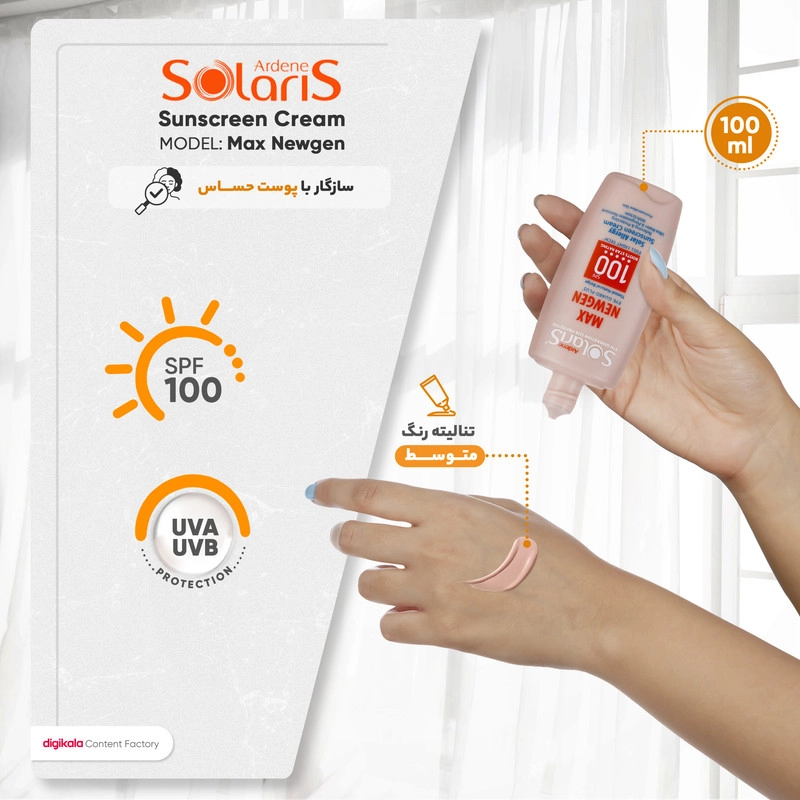 کرم ضد آفتاب رنگی آردن سولاریس، SPF100، مدل Max Newgen، مناسب پوست حساس تنالیته رنگ متوسط و حجم 100 میلی‌لیتر، محافظت کننده در برابر اشعه UVA و UVB، ضد آب و تعریق، ضد حساسیت و التهاب، با ماندگاری 2 ساعته