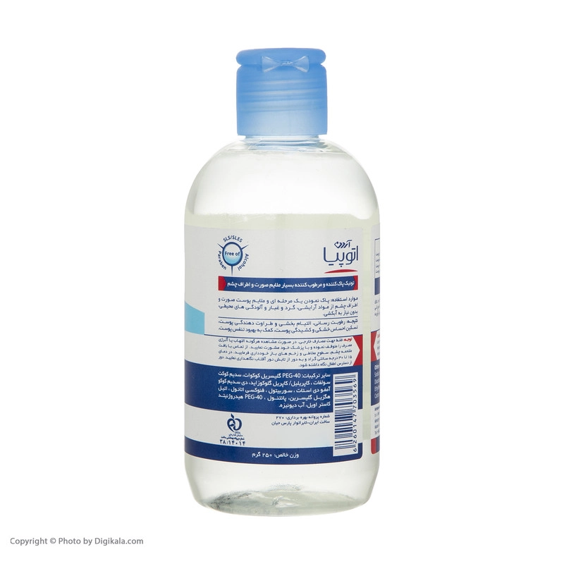 تونر آردن آتوپیا مدل Dry Relief حجم 250 میلی لیتر