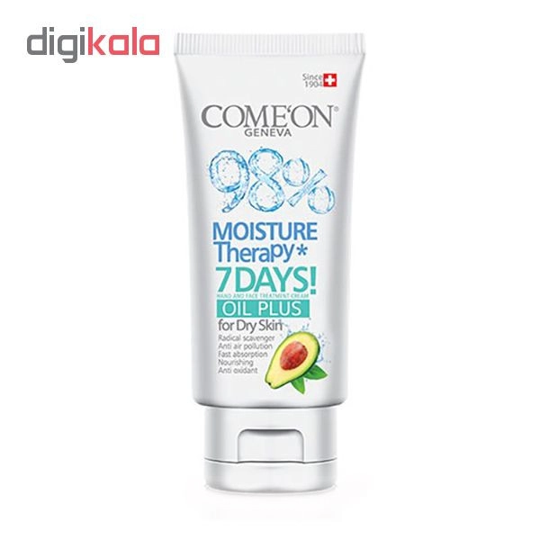کرم مرطوب کننده کامان مدل Oil free حجم 240میلی لیتر به همراه کرم کامان مدل Oil plusحجم 315 میلی لیتر