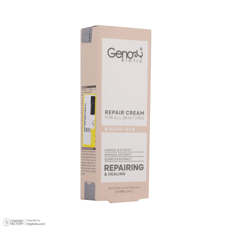 کرم ترمیم کننده ژنوبایوتیک مدل Repo-Gen حجم 30 میلی لیتر
