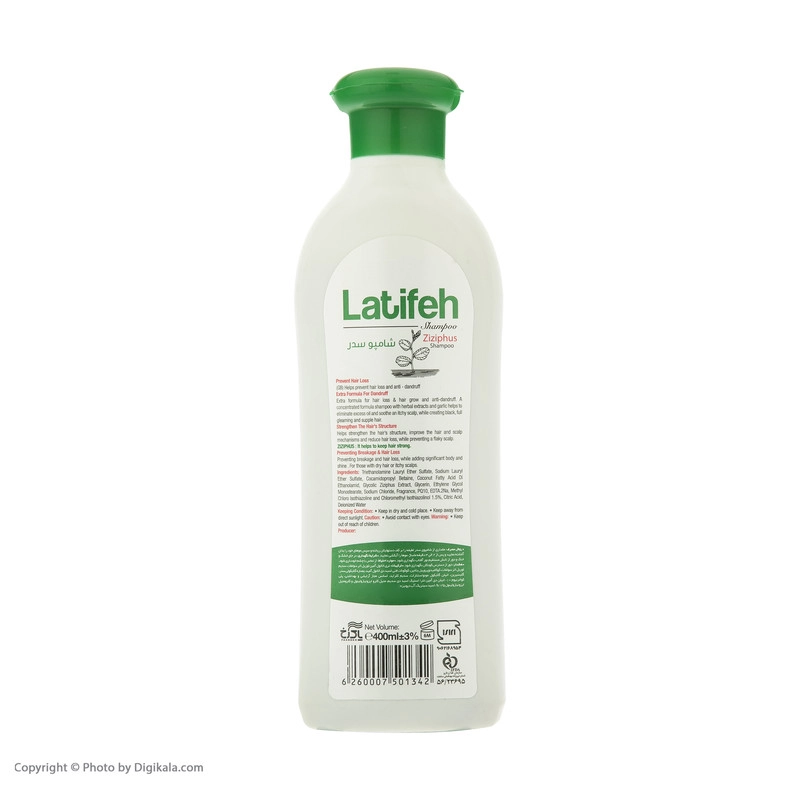 شامپو مو لطیفه مدل Glycerine حجم 400 میلی لیتر