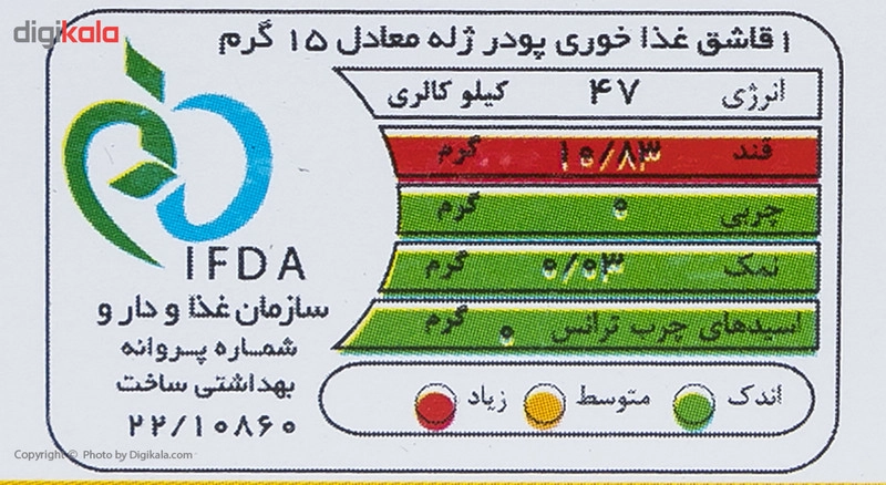 پودر ژله آناناس گلها مقدار 100 گرم