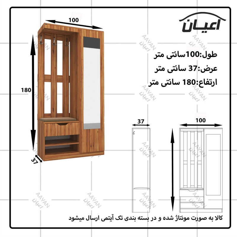 جاکفشی اعیان مدل FH621 - مشکی