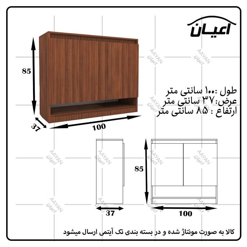 جاکفشی اعیان مدل FH605 - مشکی