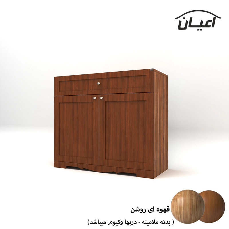جاکفشی اعیان مدل FH530 - مشکی