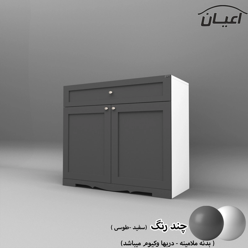جاکفشی اعیان مدل FH530 - مشکی