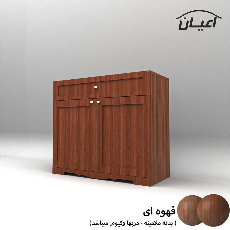 جاکفشی اعیان مدل FH530 - مشکی