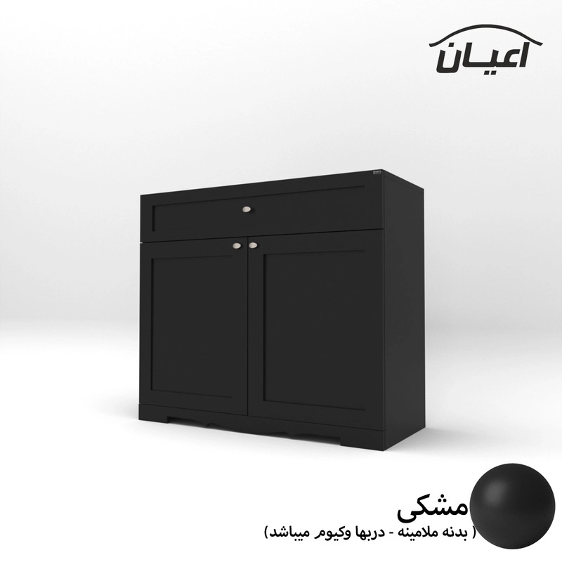 جاکفشی اعیان مدل FH530 - مشکی