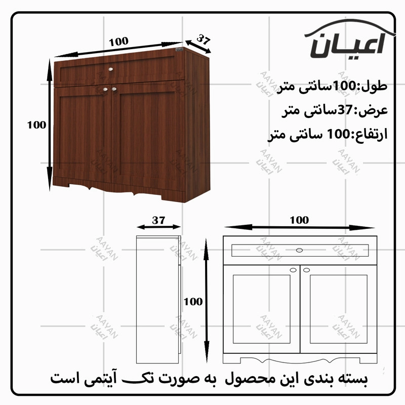 جاکفشی اعیان مدل FH530 - مشکی