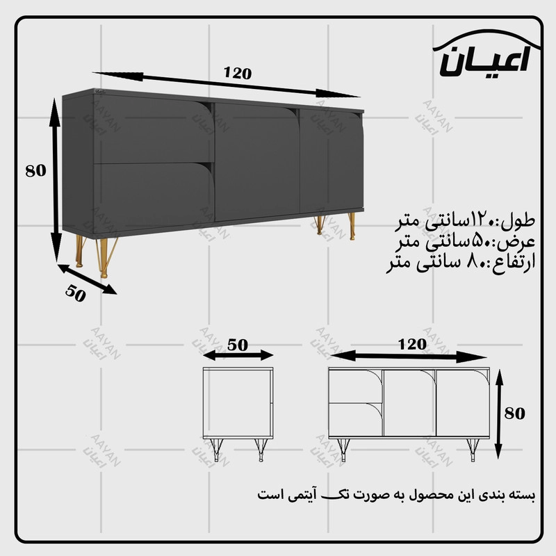 کنسول اعیان مدل FH600 - مشکی