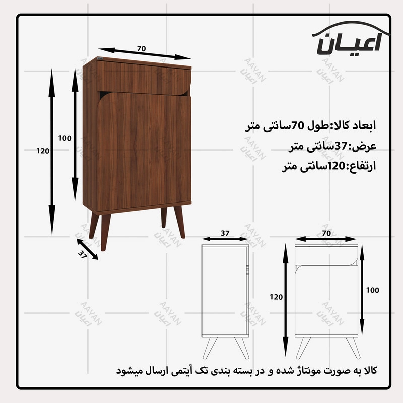 جاکفشی اعیان مدل FH632 - مشکی