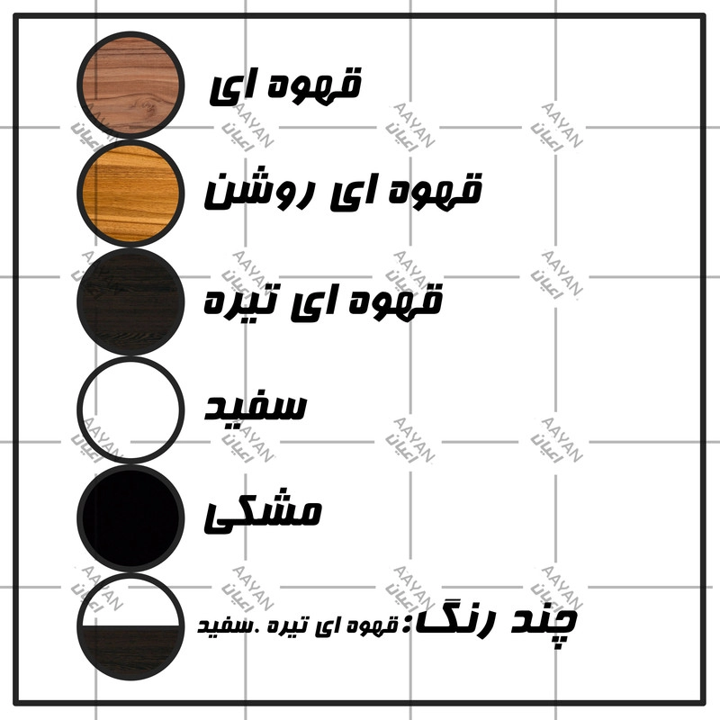 کتابخانه اعیان مدل FH317 - قهوه ای تیره
