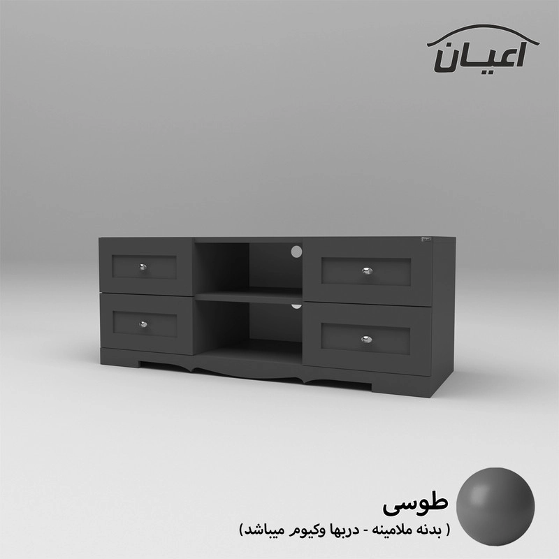 میز تلویزیون اعیان مدل FH531 - مشکی