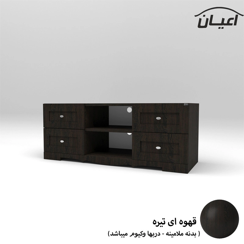 میز تلویزیون اعیان مدل FH531 - مشکی