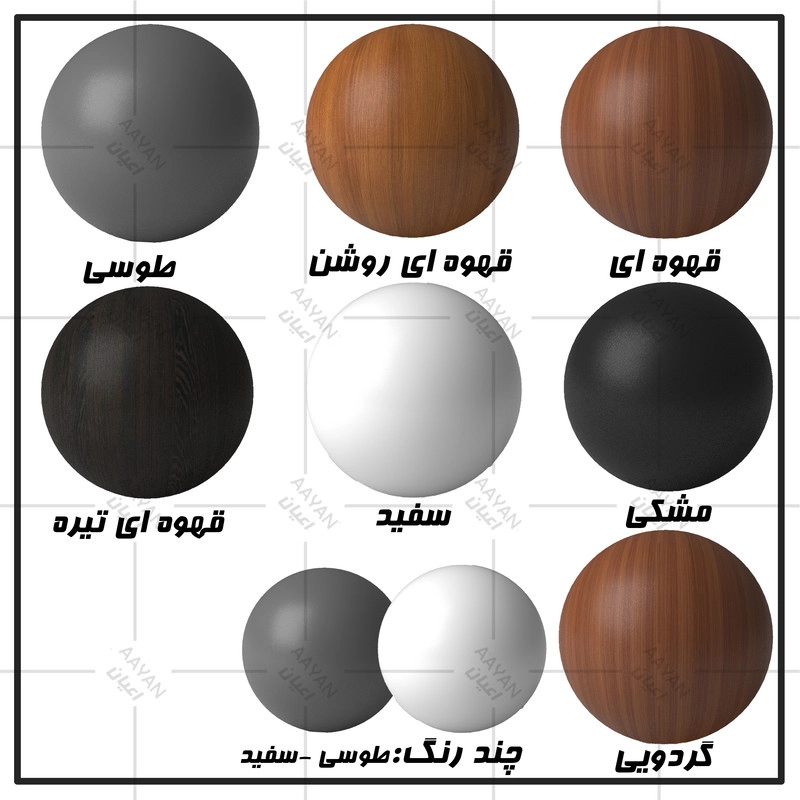 میز تلویزیون اعیان مدل FH531 - مشکی