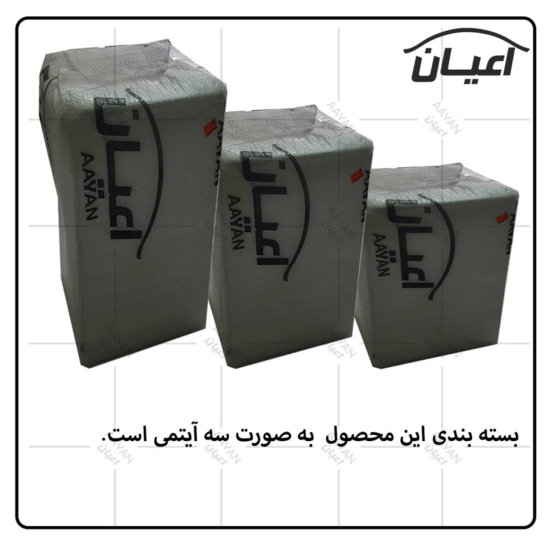 جاکفشی اعیان مدل FH520 مجموعه سه عددی - طوسی