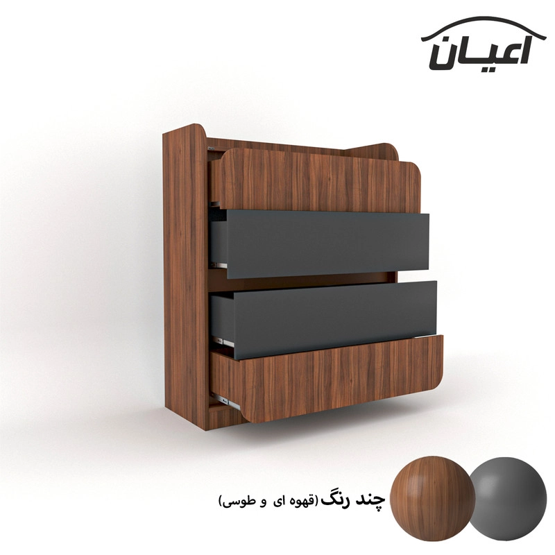 دراور اعیان مدل FH544 - مشکی